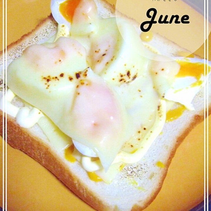 バーナー使用 簡単ゆで卵チーズのパン レシピ 作り方 By ねうしとら子 楽天レシピ バーナー使用 簡単ゆで卵チーズのパン レシピ 作り方 By ねうしとら子 楽天レシピ